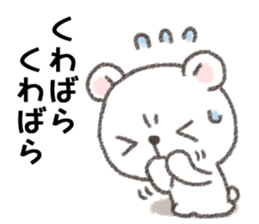 When you have earthquake in Japan sticker #12734103