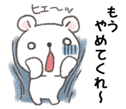 When you have earthquake in Japan sticker #12734104