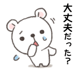 When you have earthquake in Japan sticker #12734105