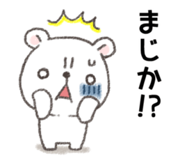 When you have earthquake in Japan sticker #12734108