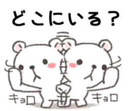 When you have earthquake in Japan sticker #12734109