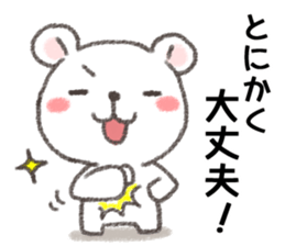 When you have earthquake in Japan sticker #12734110