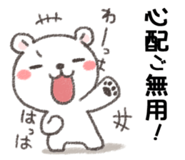 When you have earthquake in Japan sticker #12734111