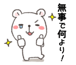 When you have earthquake in Japan sticker #12734113