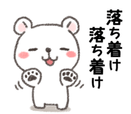 When you have earthquake in Japan sticker #12734116