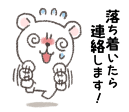 When you have earthquake in Japan sticker #12734117