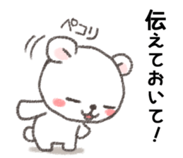 When you have earthquake in Japan sticker #12734118