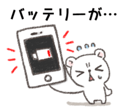 When you have earthquake in Japan sticker #12734125