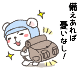 When you have earthquake in Japan sticker #12734126