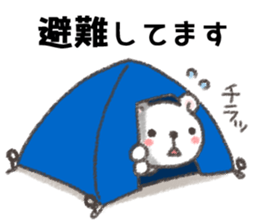 When you have earthquake in Japan sticker #12734127