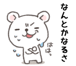 When you have earthquake in Japan sticker #12734128