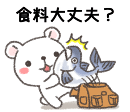 When you have earthquake in Japan sticker #12734129