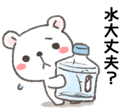 When you have earthquake in Japan sticker #12734130