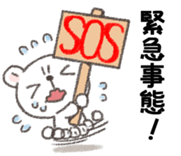 When you have earthquake in Japan sticker #12734132