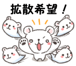 When you have earthquake in Japan sticker #12734133