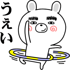 Thick eyebrows of bear