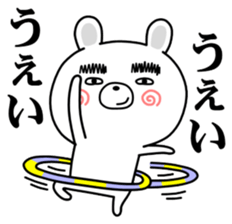 Thick eyebrows of bear sticker #12734216