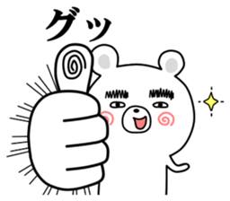 Thick eyebrows of bear sticker #12734222