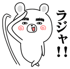 Thick eyebrows of bear sticker #12734224