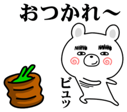 Thick eyebrows of bear sticker #12734225