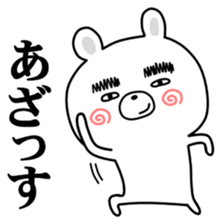 Thick eyebrows of bear sticker #12734226