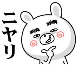 Thick eyebrows of bear sticker #12734230