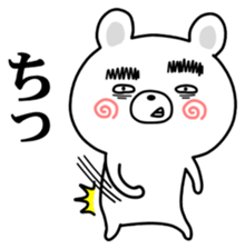 Thick eyebrows of bear sticker #12734232