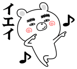 Thick eyebrows of bear sticker #12734235