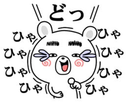 Thick eyebrows of bear sticker #12734236