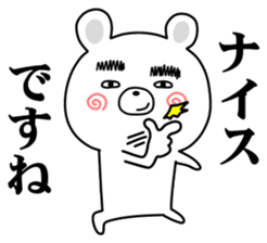 Thick eyebrows of bear sticker #12734239