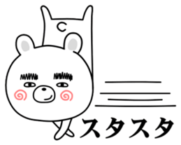 Thick eyebrows of bear sticker #12734250