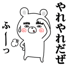 Thick eyebrows of bear sticker #12734251