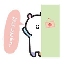 Japanese colorful bear