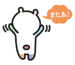 Japanese colorful bear sticker #12734462