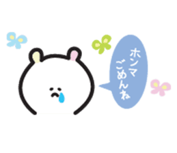 Japanese colorful bear sticker #12734463