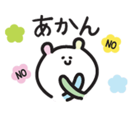 Japanese colorful bear sticker #12734465