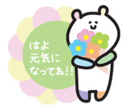 Japanese colorful bear sticker #12734472