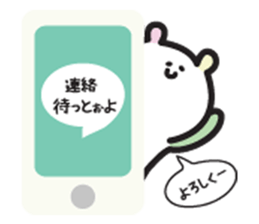 Japanese colorful bear sticker #12734480