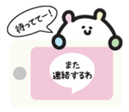 Japanese colorful bear sticker #12734481