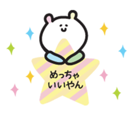 Japanese colorful bear sticker #12734488