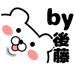 Sticker of Goto sticker #12734566