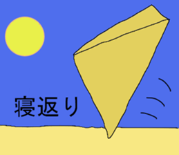 The Egypt sticker #12734656