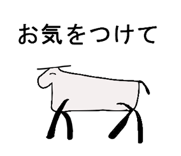 The Egypt sticker #12734663