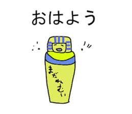 The Egypt sticker #12734665