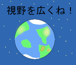 The Egypt sticker #12734667