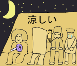 The Egypt sticker #12734669