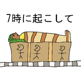 The Egypt sticker #12734670