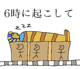 The Egypt sticker #12734671