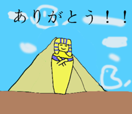 The Egypt sticker #12734675