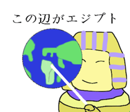 The Egypt sticker #12734678